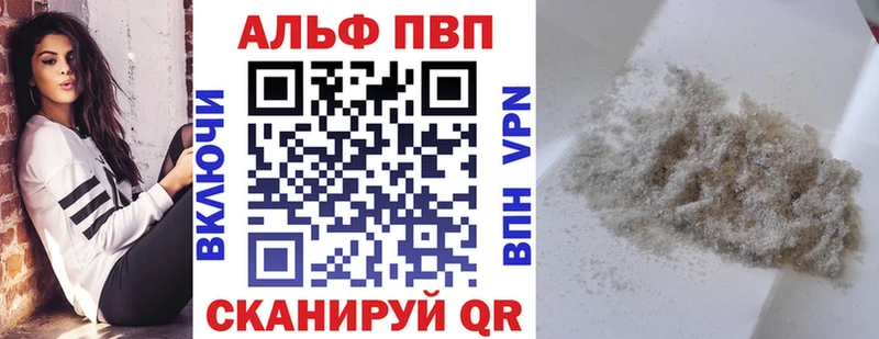 наркотики  Белоозёрский  Alpha PVP крисы CK 
