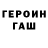 МЕТАДОН кристалл GooDme