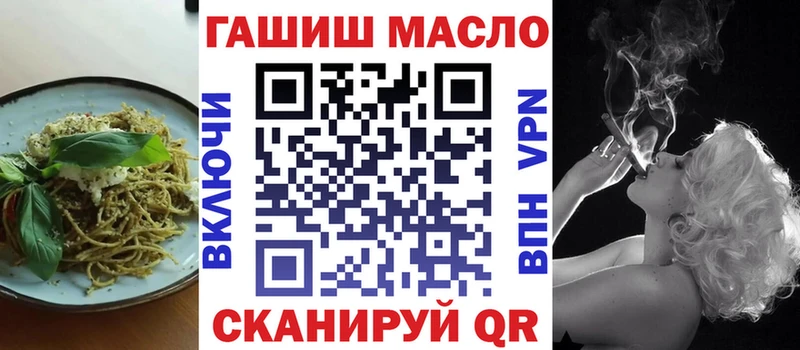 Cannafood марихуана  Белоозёрский 