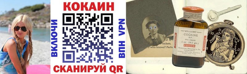 Кокаин Боливия Белоозёрский