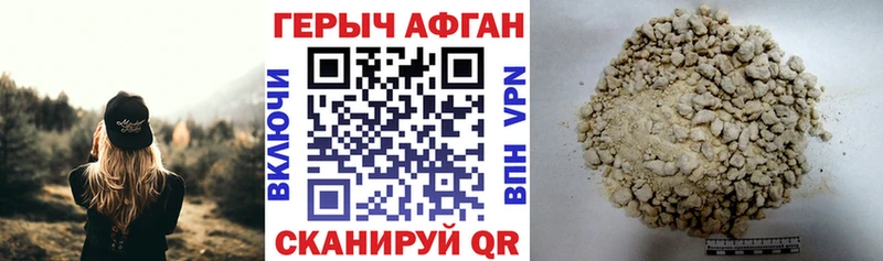 закладка  Белоозёрский  ГЕРОИН Heroin 