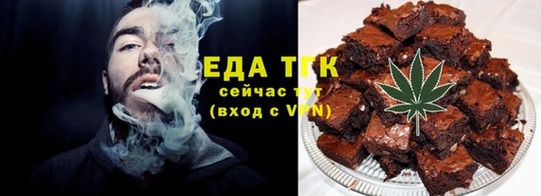 таблы Анжеро-Судженск
