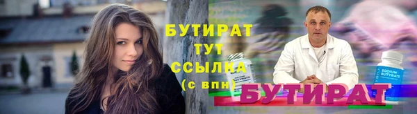 тгк Алексин