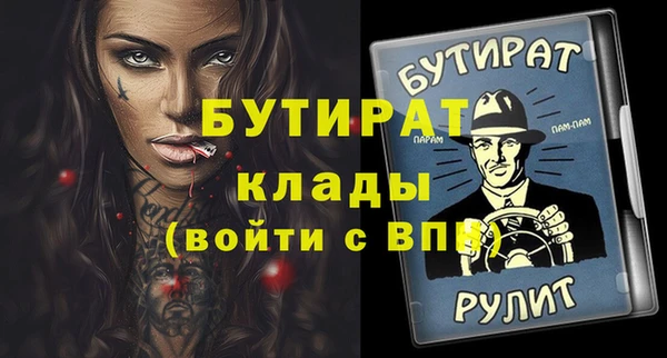 тгк Алексин