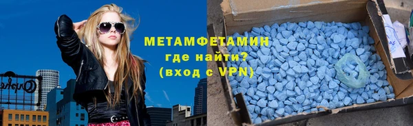 PSILOCYBIN Абаза