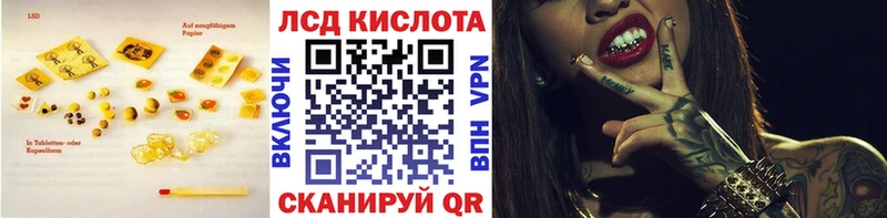 ЛСД экстази ecstasy  дарк нет состав  Белоозёрский 