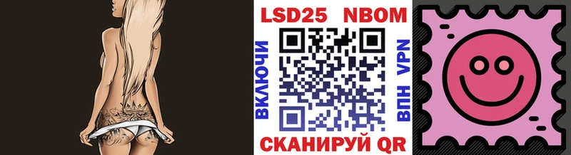 Марки N-bome 1500мкг  цены наркотик  KRAKEN ONION  Белоозёрский 